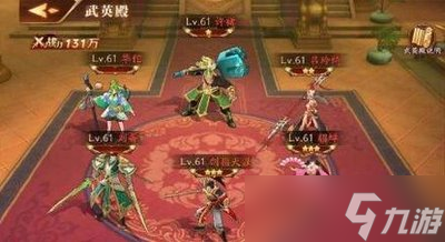 放开那三国3蜀国人物有哪些？蜀国武将汇总