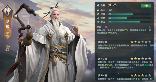 卧龙吟2太平秘藏活动攻略大全？