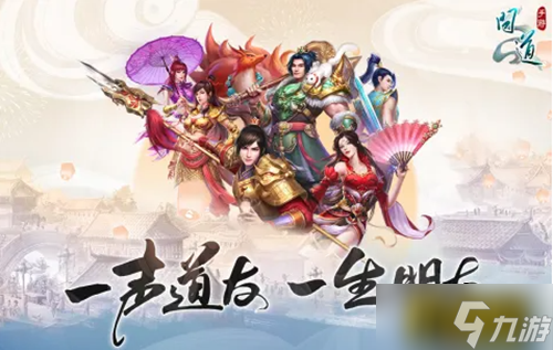 问道手游力水魂器选择哪个好 力水魂器对比分析