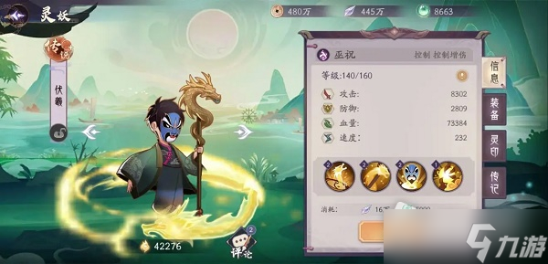 上古有灵妖2022年劳动节礼包兑换码