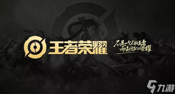 022王者荣耀五一劳动节返场皮肤汇总"