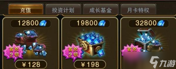 魔狱奇迹礼包码礼包码大全