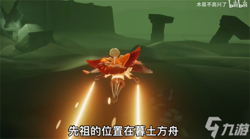 光遇2022粗辫复刻先祖在哪里 粗辫先祖在哪里