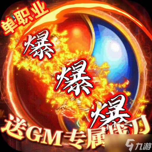 上线就送满vip的游戏哪个好 送满级vip的手游有什么