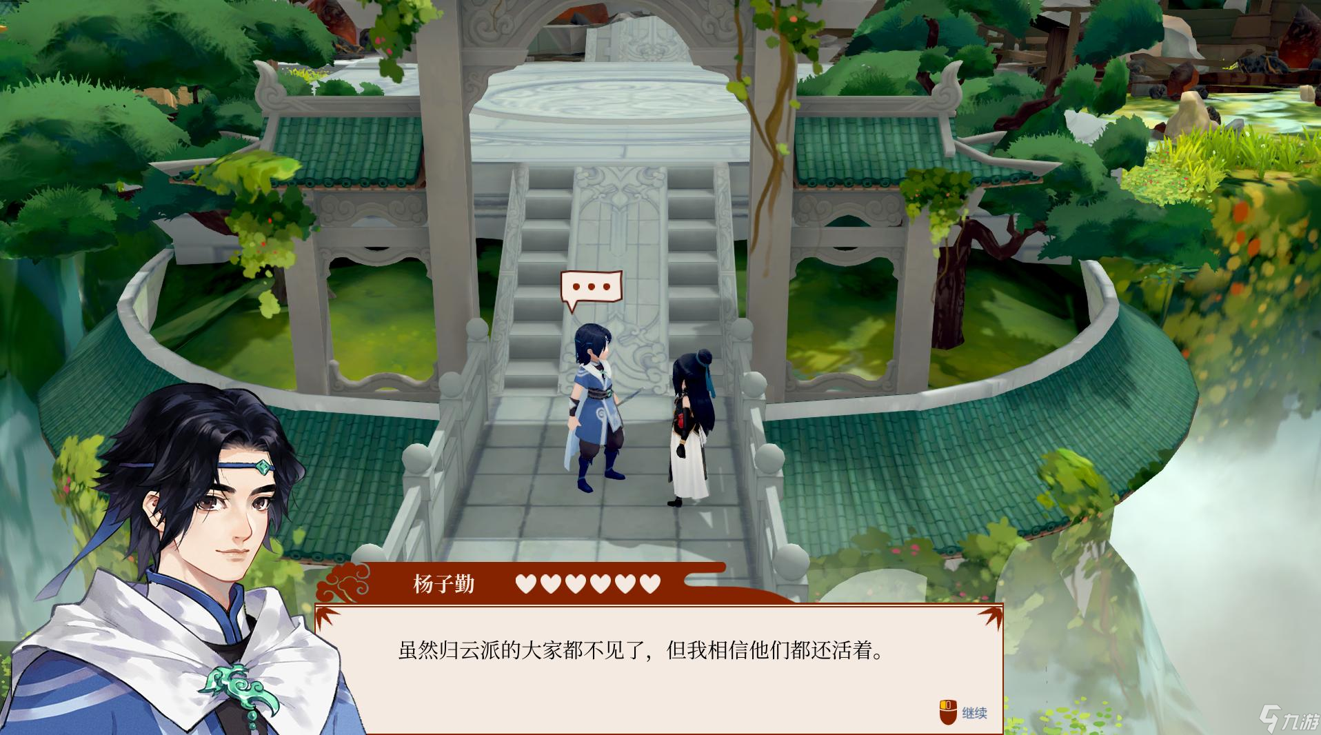 一方灵田杨子勤厉害吗 杨子勤背景介绍