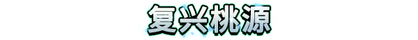 Anuchard好玩吗 游戏玩法介绍