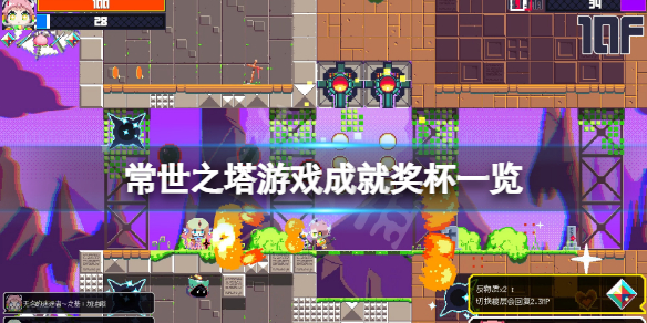 秒鲨号1