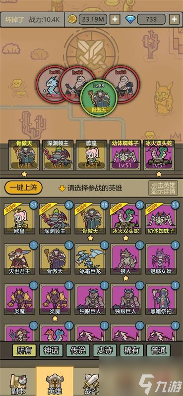 转生成为魔物2022兑换码一览 最新兑换码领取