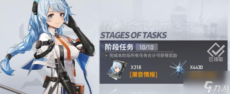 深空之眼情报徽章怎么获得 情报徽章获取攻略