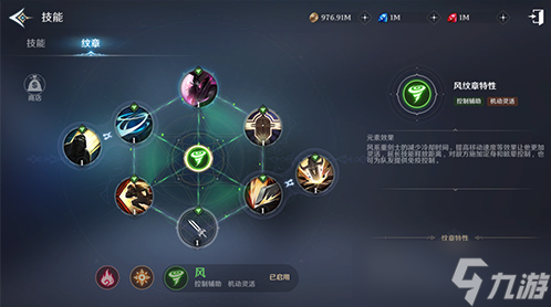 无神之界最强重剑士纹章搭配攻略 重剑士纹章怎么搭配好