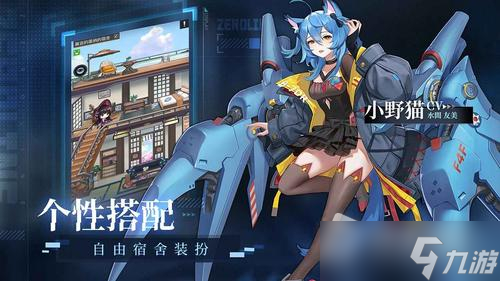 零之战线2022年4月21日维护更新公告