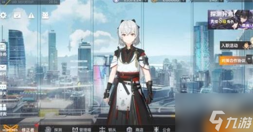 深空之眼震离月读阵容组合攻略攻略