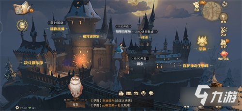 哈利波特魔法觉醒雪球大战玩法规则指南
