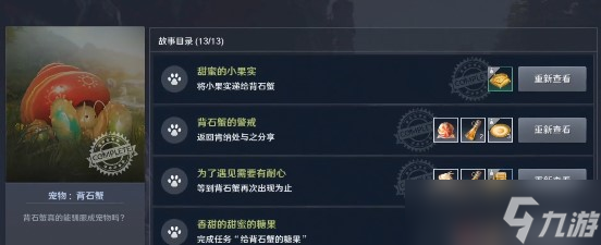 黑色沙漠手游暗夜精灵技能搭配介绍