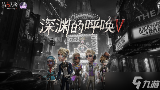 第五人格2022年4月21日更新公告