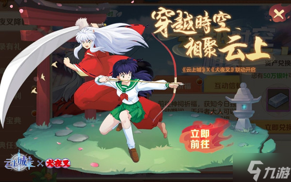 云上城之歌云母成就完成步骤图文教程 云母隐藏任务触发方式详解