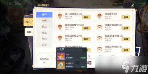 诺亚之心幸运硬币怎么获得汇总 幸运硬币如何获取