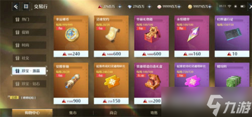 诺亚之心幸运硬币怎么获得汇总 幸运硬币如何获取