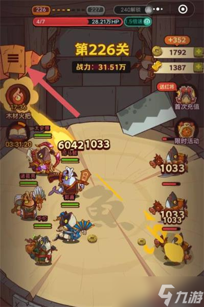 咸鱼之王100连抽礼包大全分享 100连抽礼包码真的有吗