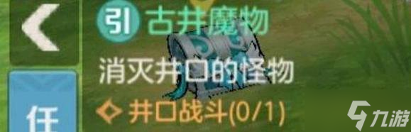 云上城之歌犬夜叉坐下隐藏任务彩蛋图文教程