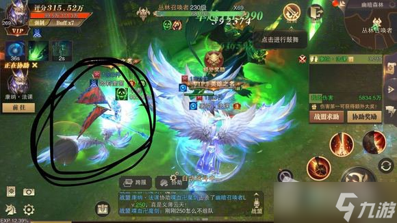 精灵盛典黎明2022年礼包兑换码一览