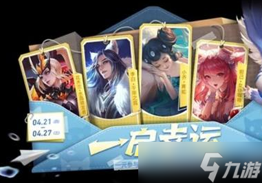 王者荣耀一启幸运活动怎么玩