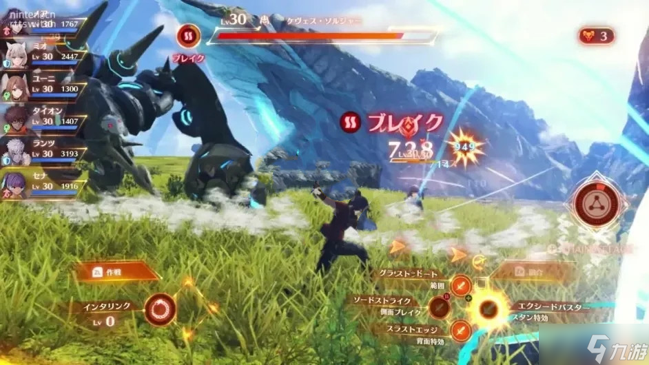 异度之刃3灵衔连结系统玩法介绍