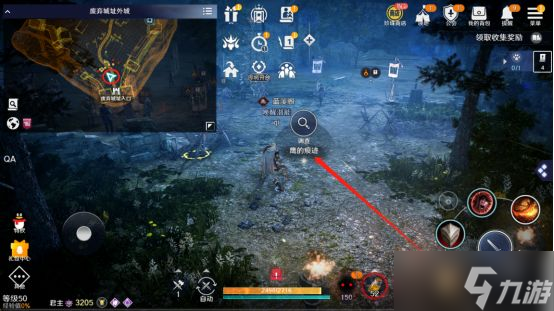黑色沙漠宠物鹰任务怎么玩