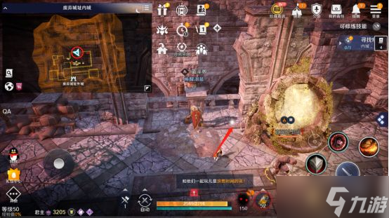 黑色沙漠宠物鹰任务怎么玩