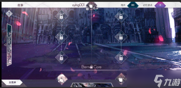 arcaea如何白嫖记忆源点？arcaea记忆源点获得方法介绍