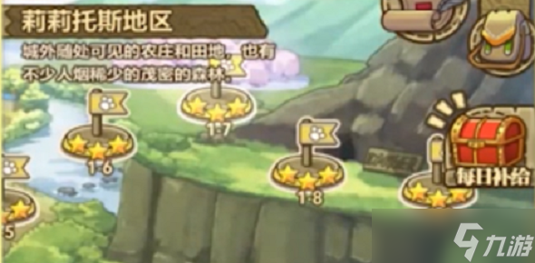 牧羊人之心迷迷可在哪打 迷迷可位置介绍