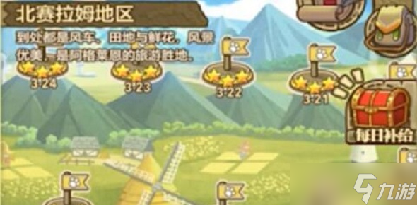 牧羊人之心迷迷可在哪打 迷迷可位置介绍