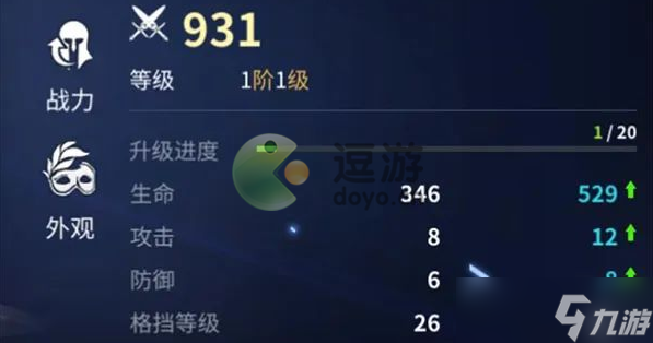 无神之界飞翼怎么升级  无神之界飞翼的升级途径