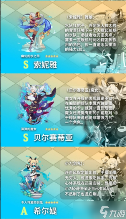 世界弹射物语新手十连选择哪个好