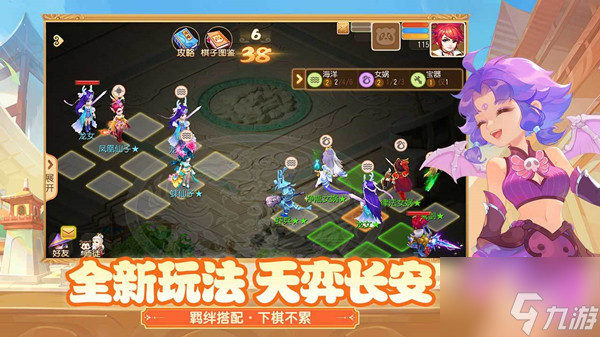 022梦幻西游4月份大改内容有什么？4月份大改内容一览与分享"