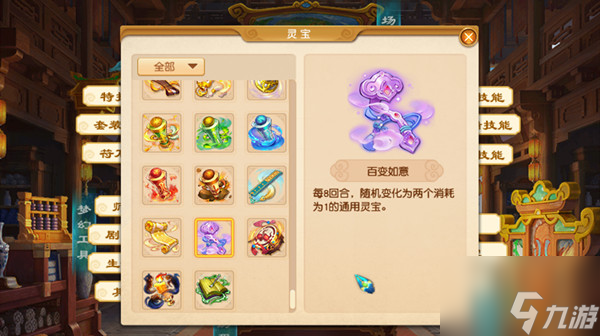 022梦幻西游4月份大改内容有什么？4月份大改内容一览与分享"