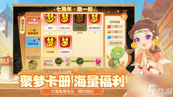 022梦幻西游4月份大改内容有什么？4月份大改内容一览与分享"