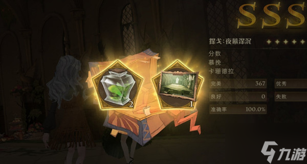 哈利波特魔法觉醒鎏金之证怎么使用 鎏金之证使用方法