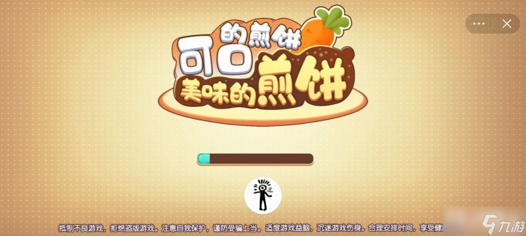 可口的煎饼美味的煎饼图文教程