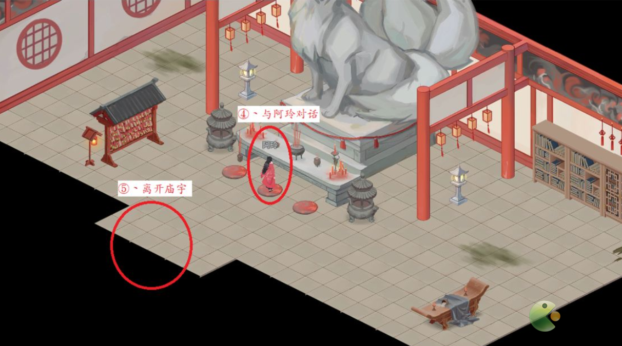 江湖悠悠狐仙庙第一关通关攻略