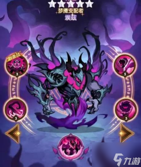 剑与远征sp恐魔值得练吗