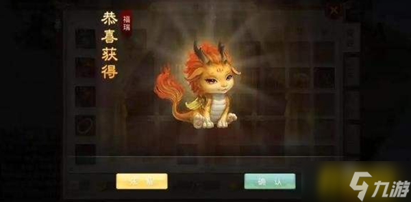 问道手游6周年纪念宠物怎么获得 6周年纪念宠物如何获取