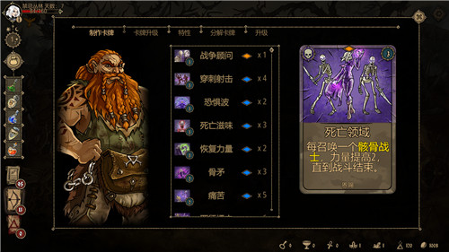 全新DLC角色西比尔登场!灰烬之牌现已正式上线