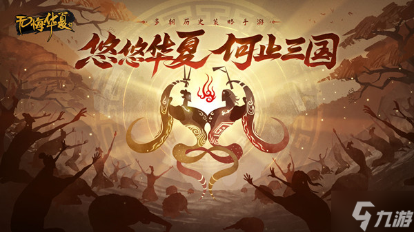 无悔华夏韩信北伐庙算影响答案介绍 渔樵问答4.22答案是什么