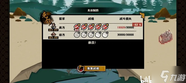 无悔华夏韩信北伐国士无双三星结局攻略大全