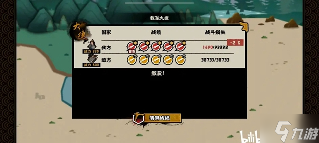 无悔华夏韩信北伐国士无双三星结局攻略大全