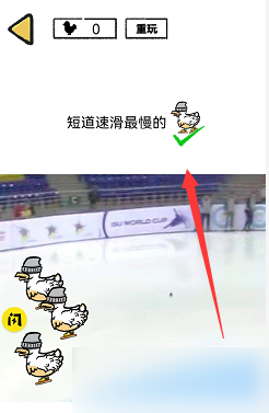 小鸡真奇怪脑洞挑战图文全攻略