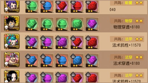 航海王 启航四月新版本！和之国花魁小紫魅惑上线！