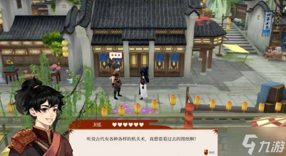 一方灵田卫泓喜好礼物及背景介绍