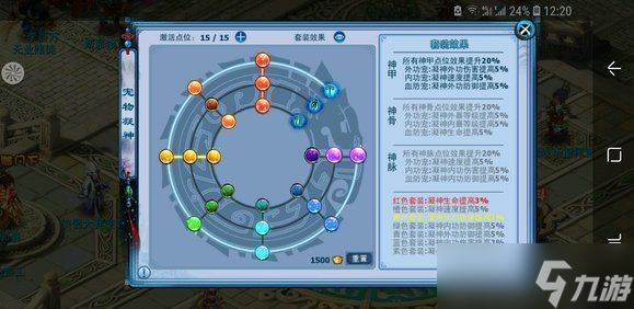 神雕侠侣2学识竞赛题库答案汇总一览2022（学识竞赛题库答题答案汇总）